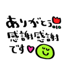 nenerin日常会話スタンプ1気遣い修正（個別スタンプ：1）