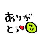 nenerin日常会話スタンプ1気遣い修正（個別スタンプ：2）