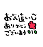 nenerin日常会話スタンプ1気遣い修正（個別スタンプ：3）