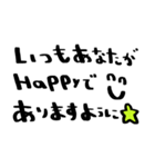 nenerin日常会話スタンプ1気遣い修正（個別スタンプ：4）