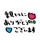 nenerin日常会話スタンプ1気遣い修正（個別スタンプ：5）