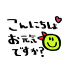 nenerin日常会話スタンプ1気遣い修正（個別スタンプ：6）