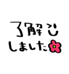 nenerin日常会話スタンプ1気遣い修正（個別スタンプ：7）