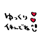 nenerin日常会話スタンプ1気遣い修正（個別スタンプ：9）