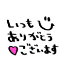 nenerin日常会話スタンプ1気遣い修正（個別スタンプ：10）