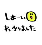 nenerin日常会話スタンプ1気遣い修正（個別スタンプ：11）