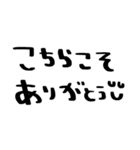 nenerin日常会話スタンプ1気遣い修正（個別スタンプ：12）