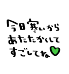 nenerin日常会話スタンプ1気遣い修正（個別スタンプ：13）