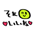 nenerin日常会話スタンプ1気遣い修正（個別スタンプ：14）