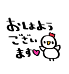 nenerin日常会話スタンプ1気遣い修正（個別スタンプ：15）