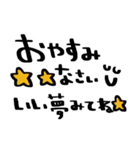 nenerin日常会話スタンプ1気遣い修正（個別スタンプ：16）