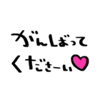 nenerin日常会話スタンプ1気遣い修正（個別スタンプ：17）