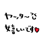 nenerin日常会話スタンプ1気遣い修正（個別スタンプ：18）