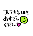 nenerin日常会話スタンプ1気遣い修正（個別スタンプ：20）