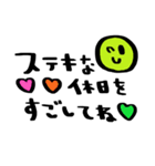 nenerin日常会話スタンプ1気遣い修正（個別スタンプ：21）