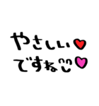 nenerin日常会話スタンプ1気遣い修正（個別スタンプ：22）