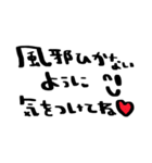 nenerin日常会話スタンプ1気遣い修正（個別スタンプ：24）