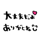 nenerin日常会話スタンプ1気遣い修正（個別スタンプ：25）