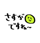 nenerin日常会話スタンプ1気遣い修正（個別スタンプ：27）