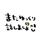 nenerin日常会話スタンプ1気遣い修正（個別スタンプ：28）