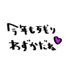 nenerin日常会話スタンプ1気遣い修正（個別スタンプ：29）