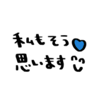 nenerin日常会話スタンプ1気遣い修正（個別スタンプ：30）