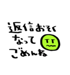 nenerin日常会話スタンプ1気遣い修正（個別スタンプ：31）