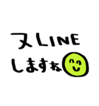 nenerin日常会話スタンプ1気遣い修正（個別スタンプ：33）