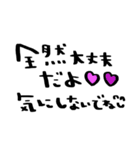 nenerin日常会話スタンプ1気遣い修正（個別スタンプ：34）