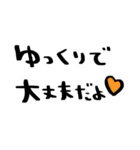 nenerin日常会話スタンプ1気遣い修正（個別スタンプ：35）