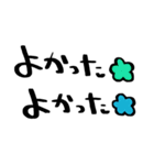 nenerin日常会話スタンプ1気遣い修正（個別スタンプ：36）