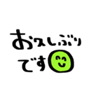 nenerin日常会話スタンプ1気遣い修正（個別スタンプ：38）