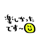 nenerin日常会話スタンプ1気遣い修正（個別スタンプ：39）