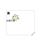 ダルニャメッセージ1（個別スタンプ：4）