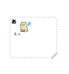 ダルニャメッセージ1（個別スタンプ：8）