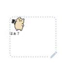 ダルニャメッセージ1（個別スタンプ：11）