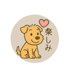 レークランドテリアのSANDYくん⭐︎（個別スタンプ：13）