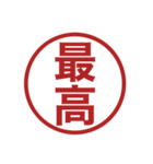 みましたスタンプのスタンプの追加スタンプ（個別スタンプ：1）