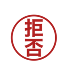 みましたスタンプのスタンプの追加スタンプ（個別スタンプ：4）