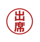 みましたスタンプのスタンプの追加スタンプ（個別スタンプ：5）