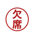 みましたスタンプのスタンプの追加スタンプ（個別スタンプ：6）