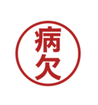 みましたスタンプのスタンプの追加スタンプ（個別スタンプ：7）