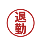 みましたスタンプのスタンプの追加スタンプ（個別スタンプ：8）