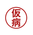 みましたスタンプのスタンプの追加スタンプ（個別スタンプ：9）