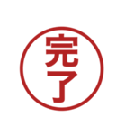 みましたスタンプのスタンプの追加スタンプ（個別スタンプ：12）