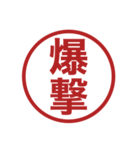 みましたスタンプのスタンプの追加スタンプ（個別スタンプ：14）