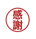 みましたスタンプのスタンプの追加スタンプ（個別スタンプ：21）