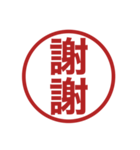 みましたスタンプのスタンプの追加スタンプ（個別スタンプ：22）