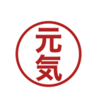 みましたスタンプのスタンプの追加スタンプ（個別スタンプ：25）