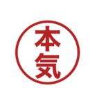 みましたスタンプのスタンプの追加スタンプ（個別スタンプ：26）